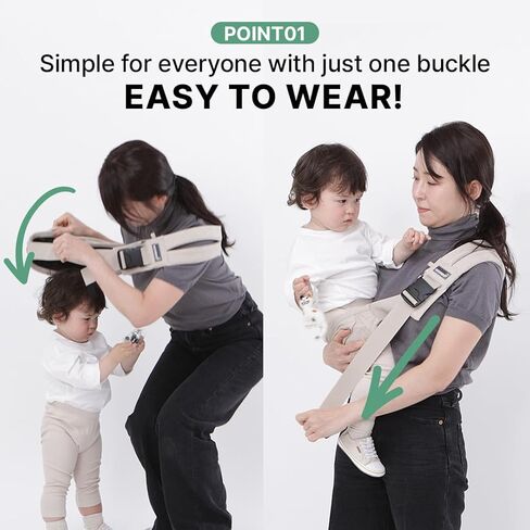 GOOSEKET 365 Toddler Carrier Plus – Lightweight Baby Carrier, Adjustable Shoulder Strap, Compact Travel Carrier with Detachable Waist Bag (6 Months-4 Years Old / 11–44lbs) (Beige) in Saudi Arabia