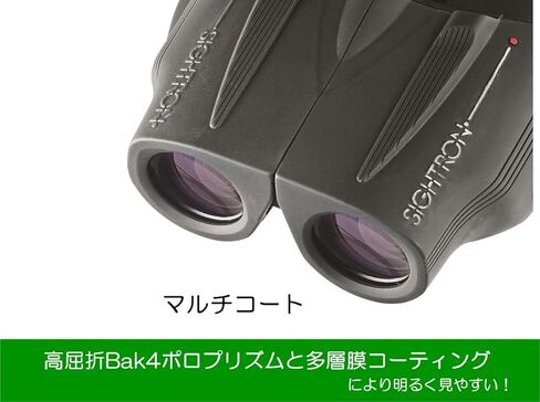 Sightron SI WP 8x25 Waterproof Binoculars, 8X Magnification, 25mm Objective, Multi-Coated, BAK4 Prisms, Rubber Armored, Twist-Up Eyecups, Green (30008) in Kuwait