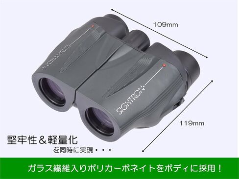 Sightron SI WP 8x25 Waterproof Binoculars, 8X Magnification, 25mm Objective, Multi-Coated, BAK4 Prisms, Rubber Armored, Twist-Up Eyecups, Green (30008) in Kuwait