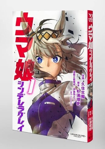 الألعاب ウマ娘 シンデレラグレイ 1 in Kuwait