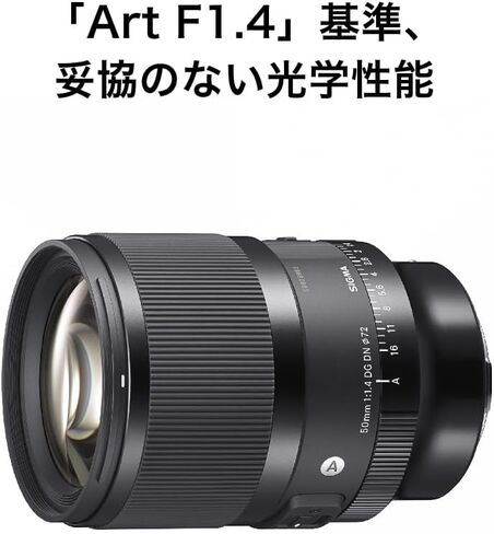50 مم F1.4 DG DN F للتركيب على شكل حرف L (متجدد) in Kuwait