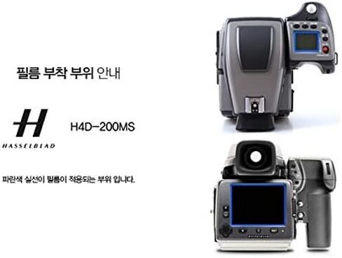 Healingshield Screen Protector Oleophobic AFP Clear Film Compatible for HASSELBLAD Camera H4D-200MS [2pcs] in Kuwait