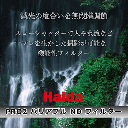 Haida 82mm PROII 1.5-5.0 توقف مرشح ND المتغير متعدد الطبقات in Kuwait