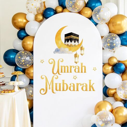 ملصق عمرة مبارك ديكورات عمرة مبارك وديكورات حفلات عيد سعيد لملصق قوس البالون in Kuwait