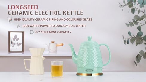 غلاية كهربائية من السيراميك مع مصفاة شبكية دقيقة، 1.2 لتر/1000 وات تغلي الماء بسرعة وسهولة مع خاصية الحماية من الغليان الجاف، إيقاف تلقائي، قاعدة دوارة قابلة للفصل، منحوتة مصقولة in Kuwait