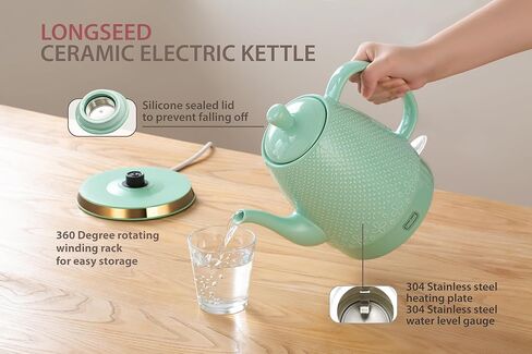 غلاية كهربائية من السيراميك مع مصفاة شبكية دقيقة، 1.2 لتر/1000 وات تغلي الماء بسرعة وسهولة مع خاصية الحماية من الغليان الجاف، إيقاف تلقائي، قاعدة دوارة قابلة للفصل، منحوتة مصقولة in Kuwait