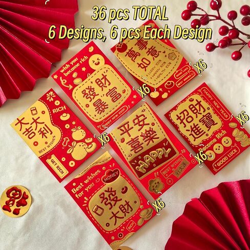 Chinese Red Envelopes, New Year Red Envelopes 2025 for Chinese Lunar Snake Year, Lucky Money Pocket, Hong Bao,36 Pcs, Innovative, L in Saudi Arabia