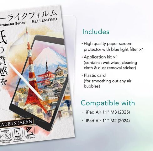 واقي شاشة ورقي من BELLEMOND Blue Light Cut مع iPad Pro 9.7 بوصة (2018/2017) - اكتب وارسم وارسم باستخدام قلم Apple كما لو كنت تستخدمه على الورق - يقلل من إجهاد العين - مضاد للانعكاس - قطعة واحدة in Kuwait