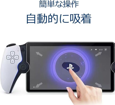 غشاء واقي شاشة زجاجي فاخر حصري من PS Portal لبوابة PS5، صلابة عالية 9H، رفيع للغاية ومقاوم للغبار ومقاوم للخدش للعب عن بعد لبوابة PS (إصدار HD)، RDFJPS5PFN01 in Kuwait