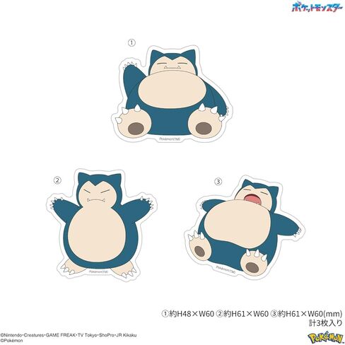 Gourmandies Pokemon Mobile Sticker Snorlax POKE-840D in Kuwait