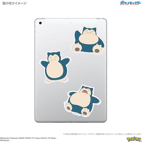 Gourmandies Pokemon Mobile Sticker Snorlax POKE-840D in Kuwait