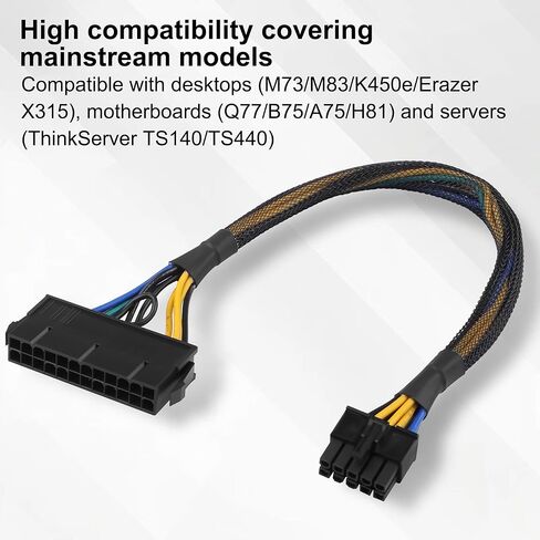 كابل محول الطاقة ATX 24 Pin إلى 10 Pin (نحاس 18AWG، غلاف مجدول) - محول 30 سم لمصدر طاقة اللوحة الأم 10 Pin (33 سم/13.0 بوصة) in Kuwait