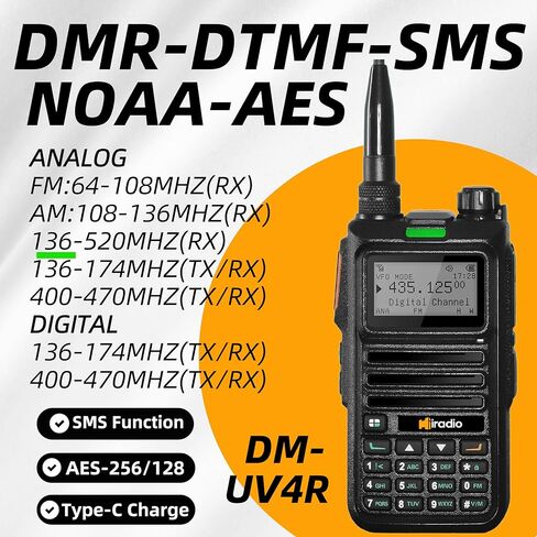 Y23DM-UV4R راديو رقمي تناظري ثنائي النطاق، 1024 قناة DMR/جهاز اتصال لاسلكي تناظري مع شحن من النوع C، فتحة زمنية مزدوجة الطبقة 1+2، موصل كينوود ثنائي الدبوس، وظيفة NOAA والطيف in Kuwait