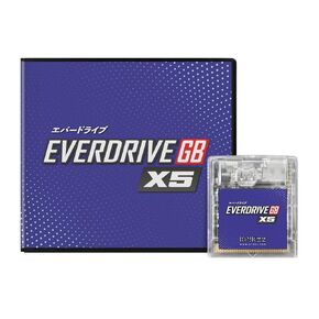 EverDrive GB X5 Clear in Saudi Arabia