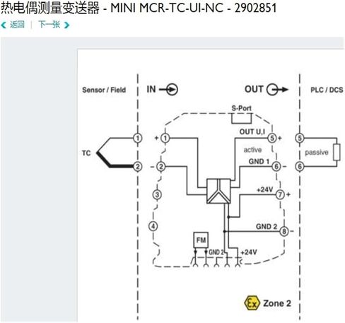 Thermocouple Measuring Transmitter MCR-TC-UI-NC in Saudi Arabia