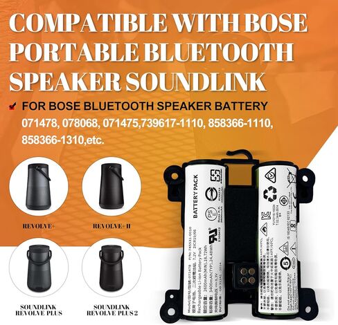 Replacement Battery for Bose 071478, 078068, 071475,739617-1110, 858366-1110, 858366-1310,etc. Compatible with Bose Portable Bluetooth Speaker Soundlink Revolve+, Soundlink Revolve+ II,etc in Saudi Arabia