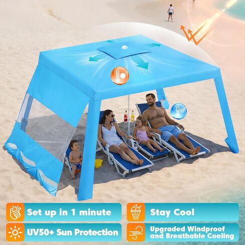 Purebox Beach Tent Shade Canopy - 8 * 8FT UPF50+ مظلة الشاطئ مأوى للشمس إعداد 3 دقائق لخيمة كابانا 8 أشخاص مع جيوب رملية وجدران جانبية قابلة للإزالة ظل شمسي فوري للعائلة والتخييم وصيد الأسماك in Kuwait