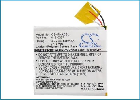 VI VINTRONS Battery Replacement Compatible for iPod Nano 3rd 4GB, iPod Nano 3rd 8GB, in Saudi Arabia