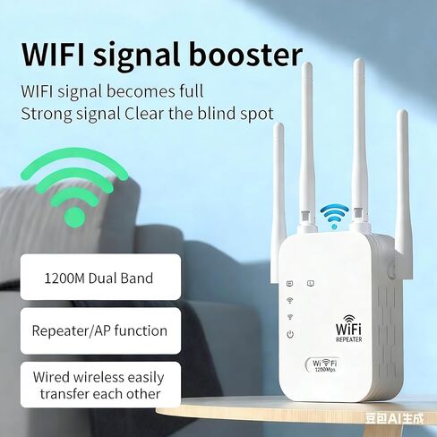 2026 معزز إشارة موسعات WiFi للمنزل، 1200 ميجابت في الثانية ثنائي النطاق 5 جيجا هرتز 2.4 جيجا هرتز إشارة طويلة المدى تصل إلى 10000 قدم مربع و50 جهازًا (4 هوائيات) in Kuwait