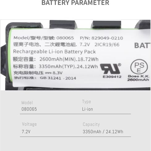 080061 080065 829049-0210 Battery Replacement Compatible for Bose SoundLink Revolve+ 2 Revolve+ II S 080063 080064 080065 Series Upgrade 7.27V 3400mAh/24.71Wh with Installation Tools in Saudi Arabia