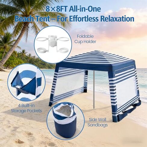 NORTHSKY Beach Cabana 8'×8' مع جدار جانبي، مظلة شاطئ سهلة الإعداد، حماية من أشعة الشمس بعامل حماية من أشعة الشمس 50+ وحامل أكواب، خيمة شاطئ بارتفاع قابل للتعديل للعائلة، خطوط زرقاء وبيضاء in Kuwait