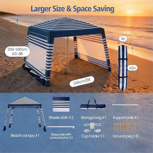 NORTHSKY Beach Cabana 8'×8' مع جدار جانبي، مظلة شاطئ سهلة الإعداد، حماية من أشعة الشمس بعامل حماية من أشعة الشمس 50+ وحامل أكواب، خيمة شاطئ بارتفاع قابل للتعديل للعائلة، خطوط زرقاء وبيضاء in Kuwait