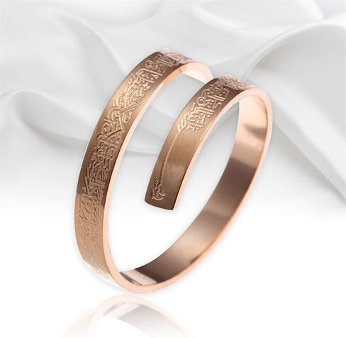 Ayatul Kursi Calligraphy Quran Open Adjustable Ring Arabic Verse Stainless Steel Ring Islamic Muslim Jewelry Ramadan Gift in Saudi Arabia