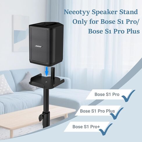 Heavy Duty Adjustable Speaker Stand for Bose S1 Pro & S1 Pro Plus, 22.6"-36.2" Height, ll-Metal Construction with Anti-Vibration Rubber Base, Floor Standing Mount for Home/Stage/DJ Use in Saudi Arabia