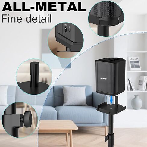 Heavy Duty Adjustable Speaker Stand for Bose S1 Pro & S1 Pro Plus, 22.6"-36.2" Height, ll-Metal Construction with Anti-Vibration Rubber Base, Floor Standing Mount for Home/Stage/DJ Use in Saudi Arabia