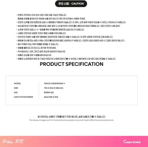 Twice - CANDYBONG ∞ Official Light Stick + 5 Extra Photocards in Saudi Arabia