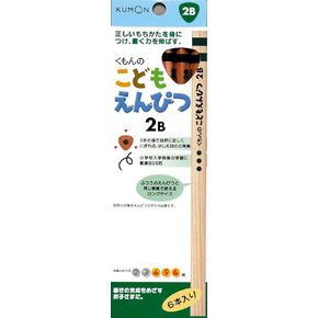 Kumonshuppan Children Pencil 2b