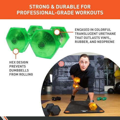 Body Sport Urethane Aerobic Dumbbells Pair, Premium Hand Weights with Solid Steel Core & Ergonomic Gel Coating for Fitness Training & Strength Building in Kuwait