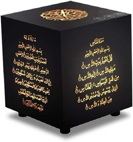 مكبر صوت بلوتوث للقرآن، مشغل صوت، مصباح طاولة مكعب إسلامي مع تحكم باللمس، ضوء LED متغير اللون، لهدايا عيد رمضان in Kuwait