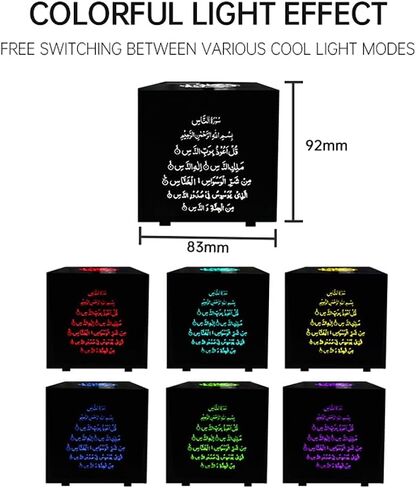 مكبر صوت بلوتوث للقرآن، مشغل صوت، مصباح طاولة مكعب إسلامي مع تحكم باللمس، ضوء LED متغير اللون، لهدايا عيد رمضان in Kuwait