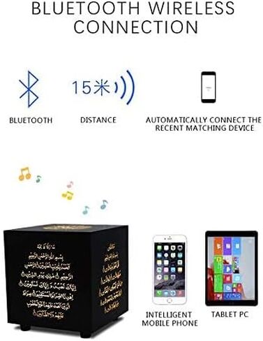 مكبر صوت بلوتوث للقرآن، مشغل صوت، مصباح طاولة مكعب إسلامي مع تحكم باللمس، ضوء LED متغير اللون، لهدايا عيد رمضان in Kuwait