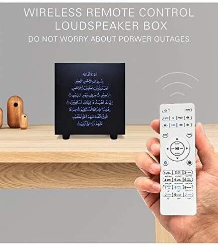مكبر صوت بلوتوث للقرآن، مشغل صوت، مصباح طاولة مكعب إسلامي مع تحكم باللمس، ضوء LED متغير اللون، لهدايا عيد رمضان in Kuwait