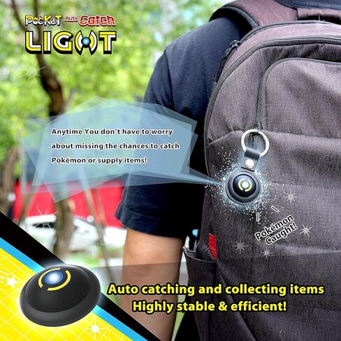 Brook Pocket Auto Catch Light-Dual Account Auto Catcher for Pocket Monster, Smallest & Lightest Auto Catch Device, Fast Auto Spin & Catch for iOS & Android(Renewed) (Renewed) in Saudi Arabia