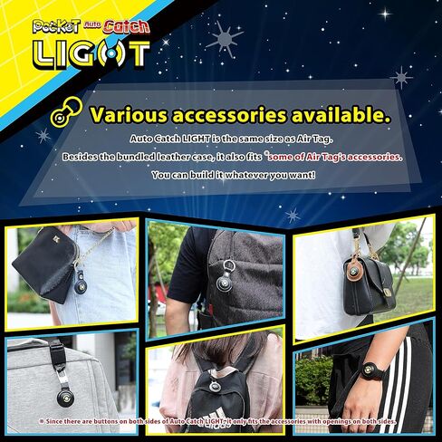 Brook Pocket Auto Catch Light-Dual Account Auto Catcher for Pocket Monster, Smallest & Lightest Auto Catch Device, Fast Auto Spin & Catch for iOS & Android(Renewed) (Renewed) in Saudi Arabia