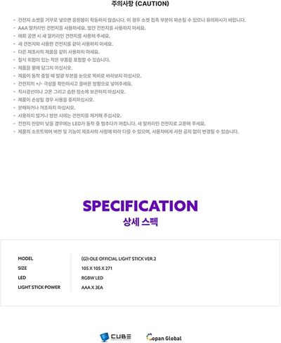 (G) I-DLE Official Light Stick Ver.2 + 1 Miniature Keyring in Saudi Arabia