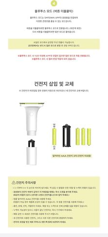 Dreamus NCT WISH Official Light Stick Fanlight, NWLS2024 in Saudi Arabia