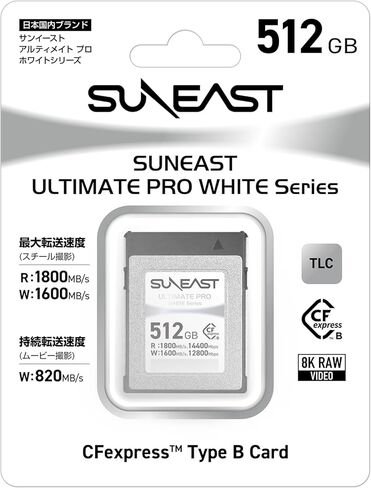 بطاقة ذاكرة SUNEAST (اليابان) Ultimate PRO White Series 512 جيجابايت Cfexpress من النوع B قراءة: 1800 ميجابايت/ثانية الكتابة: 1600 ميجابايت/ثانية مع TLC NAND in Kuwait