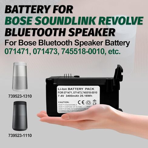 استبدال بطارية Bose 071471، 071473، 745518-0010، إلخ. متوافق مع مكبر صوت بلوتوث محمول Bose Soundlink Revolve 739523-1110، 739523-1310، إلخ. in Saudi Arabia