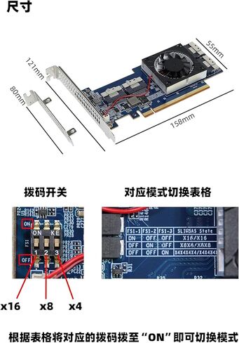PLX8848 PCIe 4.0 x16 to Four 4 Ports SlimSAS SFF-8654 8i Switch Adapter Support 8*NVMe PEX88048 Applicable to Windows Server/Windows/linux/VMwareESX/ESXi/FreeBSD14/Ubuntu System in Saudi Arabia