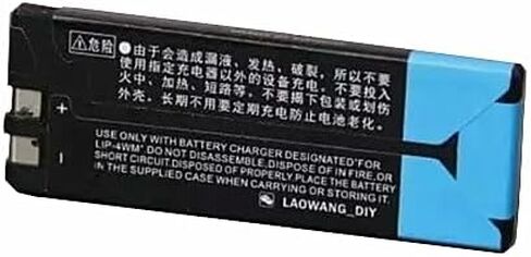 Replacement LIP-4WM 500mAh/1.85Wh Battery Compatible Hi-MD MZ-RH1 MZ-EH1 MZ-NH1 NH3 M200 DH10 RH1 EH1 NH1 NH3D NH1 MJ97 in Saudi Arabia