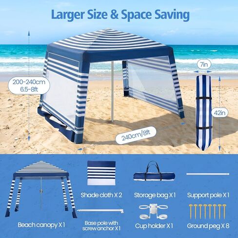 NORTHSKY Beach Cabana 8×8FT، مظلة الشاطئ مع جدار جانبي قطعتين، مأوى للشمس لخيمة الشاطئ، سهل الإعداد بعامل حماية من أشعة الشمس 50+ مأوى للشمس مع حامل أكواب للشاطئ، الفناء، الفناء، الأراضي الزجاجية، خطوط زرقاء وبيضاء in Kuwait