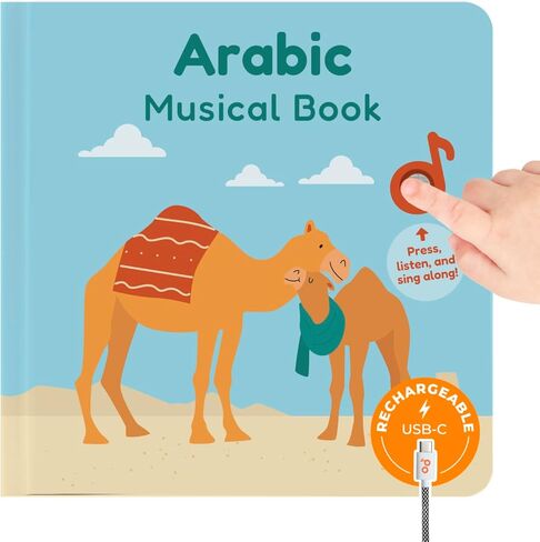 Cali's Books French Nursery Rhymes Book, Bilingual Sound Book in Kuwait