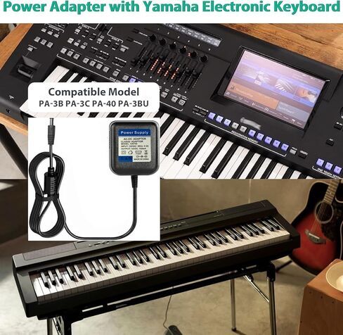 محول طاقة 12 فولت للوحات مفاتيح Yamaha - متوافق مع PA-3B، PA-3C، PA-3BU والقيثارات الصامتة SLG200N/SLG200S - شاحن بديل AC/DC طويل للغاية 9.8 قدم (3M) in Kuwait
