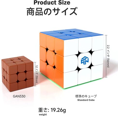 GAN 330 Cube Key Ring 3x3 Speed Cube Keychains Mini Cube Toys Gift 1.2 Inch (Standard Version) in Saudi Arabia