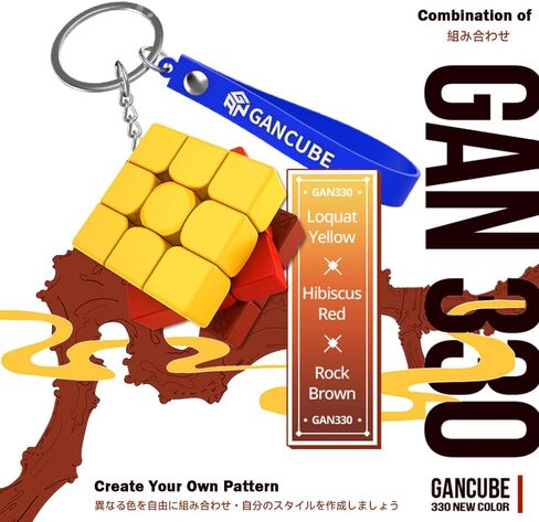 GAN 330 Cube Key Ring 3x3 Speed Cube Keychains Mini Cube Toys Gift 1.2 Inch (Standard Version) in Saudi Arabia