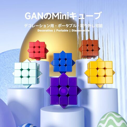 GAN 330 Cube Key Ring 3x3 Speed Cube Keychains Mini Cube Toys Gift 1.2 Inch (Standard Version) in Saudi Arabia